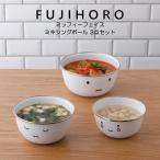 ショッピングミッフィー 送料無料 富士ホーロー ミッフィーフェイスシリーズ ミキシングボール 3点セット Miffy Face Series MFF-3MB HNM