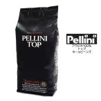 Yahoo! Yahoo!ショッピング(ヤフー ショッピング)Pellini ペリーニ エスプレッソコーヒー トップ ホールビーンズ アラビカ100％ 珈琲 キッチン