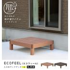  человеческий труд дерево дерево панель ecofeel( eko fi-ru)1 шт. PWDE-1P