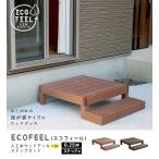  человеческий труд дерево дерево панель ecofeel( eko fi-ru)1 шт. подножка комплект PWDE-1P-STP