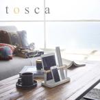tosca タブレット＆リモコンラック　ホワイト　トスカ