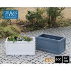  Magne sium посадочная машина "URBAN STONE"( urban Stone ) ширина 60cm[ горшок крышка плантатора садоводство дренаж дыра кирпич цветок . двор веранда наружный цветок . огород ]