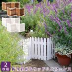  складной .. дерево Mini забор 2 листов комплект [ бесплатная доставка забор из дерева сад . разделитель перегородка ... садоводство двор наружный DIY простой установка ]