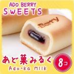 a.. молоко 8 шт несессер ввод . цветок видеть подарок . земля производство 