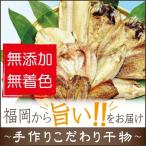 Yahoo! Yahoo!ショッピング(ヤフー ショッピング)一夜干し おまかせ 6500円 セット お歳暮 美味しい 海鮮 干物 ギフト プレゼント のし 母の日 プレゼント　残暑見舞い