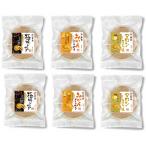 Yahoo! Yahoo!ショッピング(ヤフー ショッピング)一貫堂 どら焼き 6個入り 人気3種類詰め合わせ 極味 みかん マロン 和菓子 セット スイーツ 祖父 カステラ どら焼き 最中 ランキング 送料無料 ポイント消費