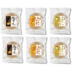 Yahoo! Yahoo!ショッピング(ヤフー ショッピング)一貫堂 どら焼き 12個入り 人気3種類詰め合わせ 極味 みかん マロン 和菓子 セット スイーツ 祖父 カステラ どら焼き 最中 ランキング 送料無料 ポイント消費