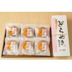 Yahoo! Yahoo!ショッピング(ヤフー ショッピング)どら焼き 和菓子 お取り寄せ 絶品 老舗 有名 ギフト みかんどら焼き6個詰め合わせ 1セット