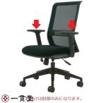コクヨ エントリー専用可動肘 CRA-9011UDBK 1セット オフィスチェア 事務椅子 メッシュチェア