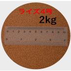 ライズ4号500g日清丸紅飼料小分...