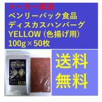 商品画像1