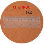 リッチA1kgメダカメダカの餌ハイ...