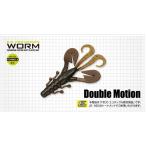 ダブルモーション ３．６インチ エバーグリーン