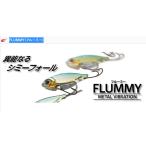 フルーミー５ｇ ボトムアップ メタルバイブレーション