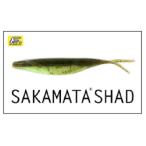 サカマタシャッド ４．５インチ デプス