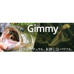 ギミー ３．５インチ ボトムアップ Gimmy