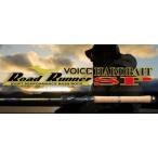 ＨＢ６８０ＸＨ テクニカルパワーキャスト ハードベイトスペシャル ノリーズ