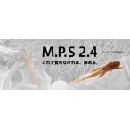 エム・ピー・エス 2.4インチ M.P.S ボトムアップ