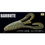 バルビュータ ３．５インチ デプス　