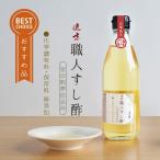 . столица работник суши-уксус 