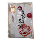 { Kyoto один блестящий .} аксессуары для кимоно tabi 4 сезон для 5 листов .. .23~23.5cm не использовался товар прекрасный товар r8w09-1155
