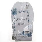 { Kyoto один блестящий .} аксессуары для кимоно Broad tabi не использовался товар 23cm 4 листов ko - ze. обратная сторона прекрасный товар r8w09-1412