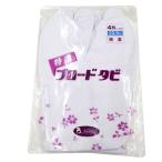 { Kyoto один блестящий .} аксессуары для кимоно tabi Broad 4 листов ko - ze23.5cn. обратная сторона не использовался товар прекрасный товар r8w10-1487