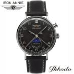IRON ANNIE アイアンアニー Amazonas アマゾナス 59762 Quartz クォーツ ドイツ製 メンズ腕時計 日本国内正規品 2年保証 5976-2QZ