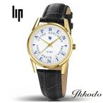 リップ LIP Himalaya 35mm SAV ヒマラヤ クォーツ 35mm 3気圧防水 フランス製 腕時計 日本国内正規品 2年間メーカー保証 670027