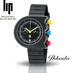 リップ LIP MACH2000 マッハ2000 クロノグラフ クォーツ ブラックダイアル ブラックラバーベルト 42mm×40mm 5気圧防水 日本国内正規品 2年保 腕時計 670080
