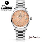 ボーナスストア＋10% チュチマ Tutima Glashutte/SA  フリーガースカイ S 34 ステンレスケース 5気圧防水 34mm 正規品 2年保証 ボーイズサイズ 腕時計 6705-04