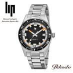 ボーナスストア＋10% リップ LIP ノーティック3 Nautic 3 AUTOMATIC 自動巻き 39mm 200m防水 フランス製 腕時計 正規品 2年保証 671852