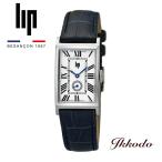 ボーナスストア＋10% リップ LIP Churchill T18 チャーチル フランス製 クォーツ ホワイト文字盤  サファイアガラス 38.5mm×21.2mm 正規品 腕時計 671937