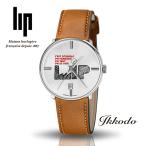 【リップ闘争50周年記念モデル 世界限定1,973本】リップ LIP クォーツ 38mm 5気圧防水 フランス製 腕時計 正規品 2年保証 671950