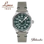 ボーナスストア＋10%  世界限定250本 Laco ラコ Aachen39 Grun アーヘン39 グリュン 自動巻き 39ミリ グリーン文字盤 正規品ドイツ製 862190