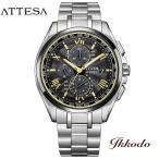 ボーナスストア＋10% KIZASHI Collection Limited Model 限定1,000本 シチズン アテッサ ATTESA ソーラー電波 腕時計 AT8244-57E