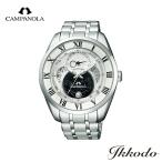 カンパノラ CAMPANOLA シチズン CITIZEN エコ・ドライブ ECO-DRIVE 天満星 あまみつほし 腕時計 正規品 3年間保証 BU0020-71A