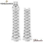 ショッピングメタル ヴェネチアニコ Venezianico 純正メタルブレスレット バンド Canova Concept Bracelet - for Arsenale 40