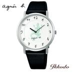 ボーナスストア＋10%【AGNES B. WATCH SINCE 1989 LIMITED EDITION】アニエスベー  agnes b 35周年300本限定トカゲ マルチェロ正規品 FCSK754