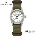 ボーナスストア＋10%【ご購入特典対象商品】ハミルトン HAMILTON Khaki Field カーキフィールド クォーツ 33ミリ ホワイト文字盤 正規品 腕時計 H69301910