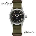 ボーナスストア＋10%【ご購入特典対象商品】ハミルトン HAMILTON カーキフィールド クォーツ 38ミリ ブラック文字盤 正規品 腕時計 H69401930