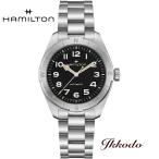 【ご購入特典対象商品】カーキ フィールド エクスペディション mm 自動巻き H-10 41ミリ ブラック文字盤 10気圧防水 正規品 2年保証 腕時計 H70315130