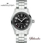 ボーナスストア＋10% ハミルトン  HAMILTON  カーキ フィールド オート  Khaki Field Auto   自動巻き  38mm 10気圧防水 正規品 2年保証 H70455133