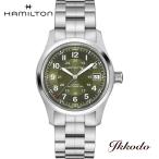 ボーナスストア＋10%  ハミルトン  HAMILTON  カーキ フィールド オート 自動巻き  38ミリ  グリーン文字盤  正規品 2年保証 H70455160