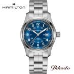 ショッピングハミルトン ボーナスストア＋10%  ハミルトン  HAMILTON  カーキ フィールド オート 自動巻き  42ミリ  ブルー文字盤 正規品 2年保証 H70605140