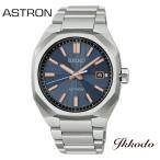 ボーナスストア＋10% セイコー SEIKO アストロン ASTRON ネクスター NEXTER ソーラー電波修正 39.6mm 10気圧防水 腕時計 正規品 HAC001J