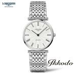 ボーナスストア＋10%ロンジンLO...