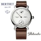 BERTHET ベルテ ORBISオルビス 手巻き レギュレーター ブラウンレザーストラップ 50M防水 43mm 日本国内正規品 2年保証 ORB.43.WH.S.L【ORB43WHSL】