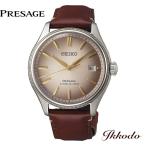 ボーナスストア＋10% アップサイクル・レザーストラップ限定モデル リーガル セイコー SEIKO プレザージュ 自動巻き 腕時計 正規品 SARX135