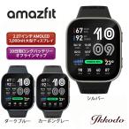 アマズフィット Amazfit ビップ マックス Bip Max スマートウォッチ GPS内蔵 20日間バッテリー 心拍 睡眠 健康管理 音声操作 SP170085